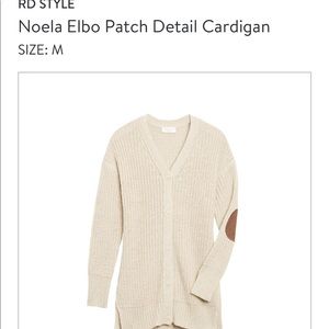 Stitch fix elbow patch sweater